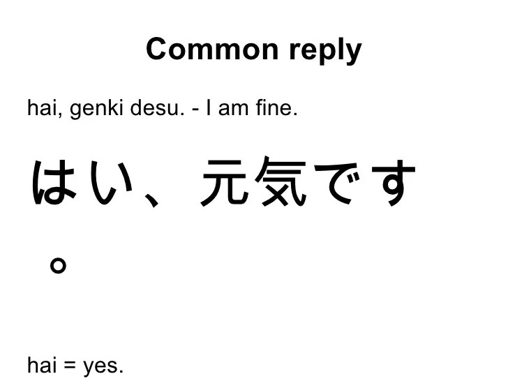 Makna 'Kirei' dalam Bahasa Jepang dan Kapan Menggunakannya