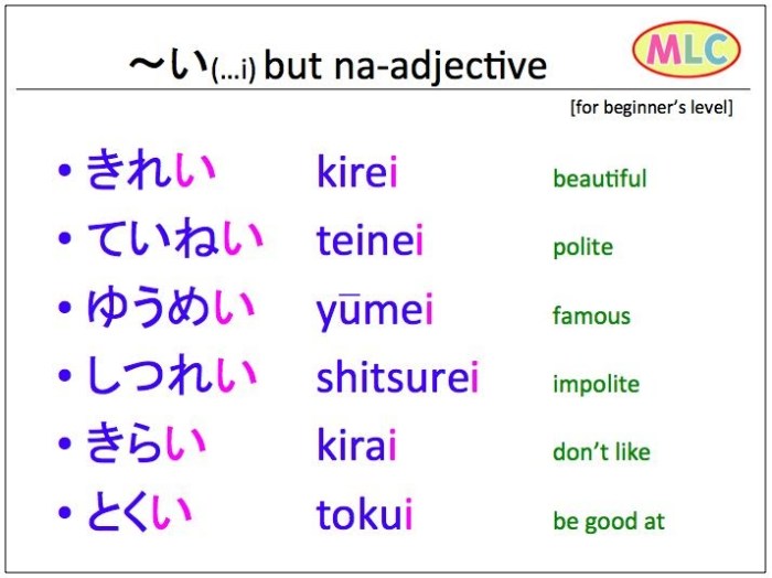 Makna 'Kirei' dalam Bahasa Jepang dan Kapan Menggunakannya